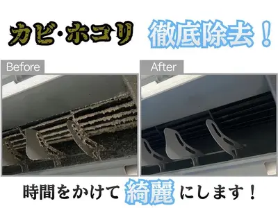 2台目以降でさらにお得！！マキイ採用の実績企業。現在オーガニック洗剤無料！