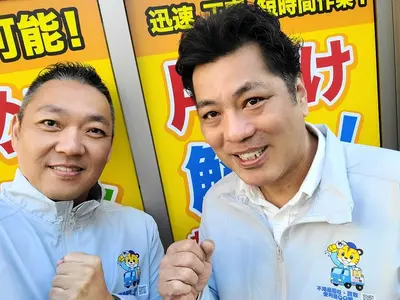 【安心の法人運営】事前出張見積り無料！■2名体制■分別不要・損害保険加入済