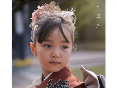 【当日納品確約】七五三の感動を当日納品！韓国風レタッチで主役をより華やかに。