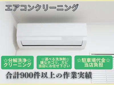 6月初上陸☆1台  ◤￥8,800!◢  消臭抗菌仕上げ無料