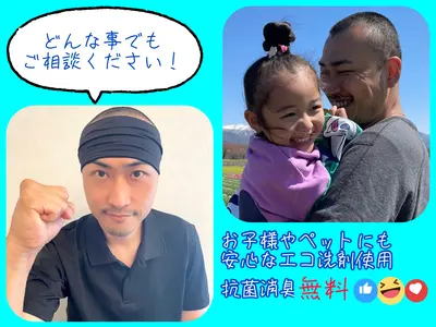 ＼お得にエアコンを洗いましょう！／12,000→11,000円！ 消臭抗菌無料