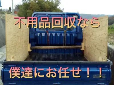 《三重が地元の若い僕達》詳細はここをクリック★ご依頼多数★ご予約はお早めに！