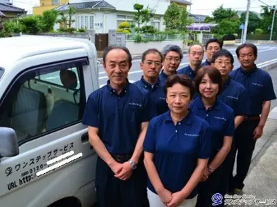 回収可能なお品が満載！㈱ワンステップサービス！メディア出演多数！追加料金無し！