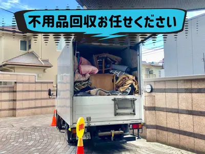 高松中央リサイクルサービス（不用品回収・家の片付け・遺品整理・ゴミ屋敷清掃など