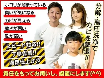 ◇抗菌消臭コート無料セール◇駐車代も無料★複数台が超お得♬高圧洗浄でカビ菌ゼロ♪
