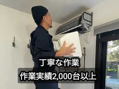 ファインバブル水でカビや汚れをキレイに！エコ洗剤で小さなお子様やペットにも安心☆