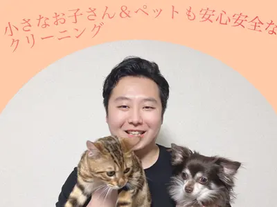 強力な高圧洗浄☆抗菌コート無料☆選べる3種の洗剤‪☆‪複数台割引‪☆エコ洗剤使用