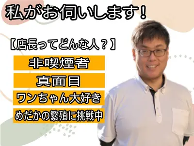 ☆非喫煙者☆複数台割引あり！時間をかけて丁寧洗浄！動物好きなので優しく対応