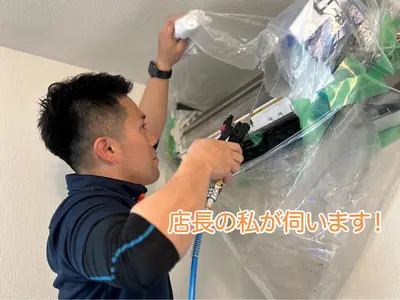 地域1番の徹底クオリティをお届け！複数台割引あり！現金払いで消臭抗菌コート無料◎