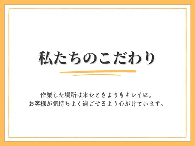 6000円→5500円◎親切丁寧なエアコンクリーニング！関東~九州対応◎