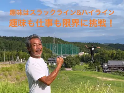 18年の実績と500件以上の業績！サービスにプラスワンのエアコンクリーニング