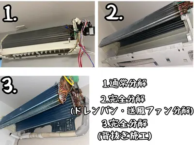 ★1台1台丁寧に仕上げます！★背抜き施工可能！★インボイス登録店舗★損害保険加入