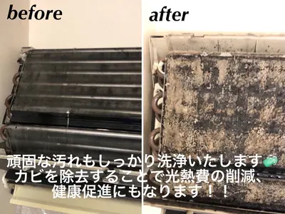 ★★★期間限定★★★防カビコーティング無料でお付けいたします!!