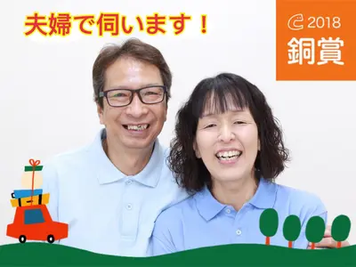 ☆クリーニングして節電☆ECO洗剤使用☆消臭コート無料☆必ず夫婦でお伺いします！