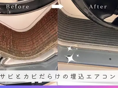 天井埋込型エアコン1方向クリーニング（2方向以上もご相談ください！）