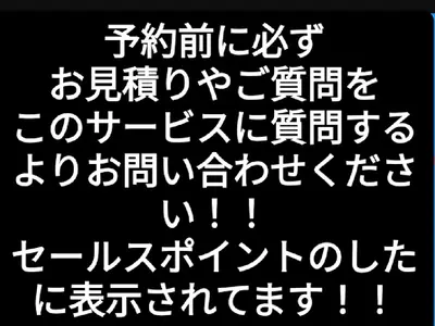 ［損害保険完備]エアコン ガスコンロ 取り外し引き取り込みの値段です！！