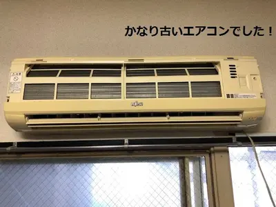 まだまだ猛暑。PayPay・クレジット他利用可。最短の作業可能日は11/20〜