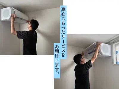 新規出店8000円→7000円◆3台以上で抗菌コート無料◆業界ベテランがお伺い