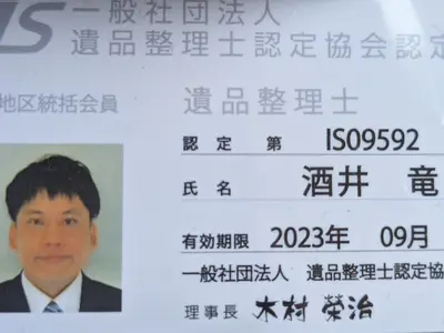 お写真でお見積り可能でございます。少ない量から多量でもご連絡くださいませ。