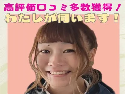 【口コミ欄必見！！】掃除が楽しくって仕方ない女性店主が贈るエアコンクリーニング！