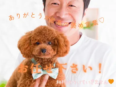 緊急でやりたいお客様、当日訪問対応可能！メッセージお待ちしております！！