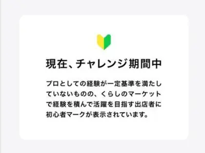 丁寧さと配慮で、心に寄り添う整理のお手伝い