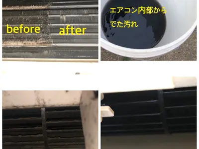 ◆銀イオン配合洗剤使用で除菌&消臭◆現金払いで一台消臭抗菌剤無料☆