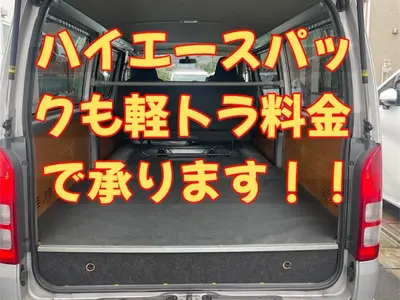 23年の実績/法人経営/12時間以内の返信【必ず】お問い合わせからご質問ください