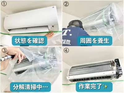 【駐車代お店負担】作業実績100件以上！全て自社対応！お任せください！