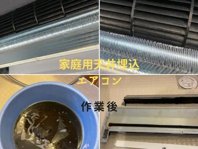 11/27～空有　消臭抗菌コート無料キャンペーン実施中！