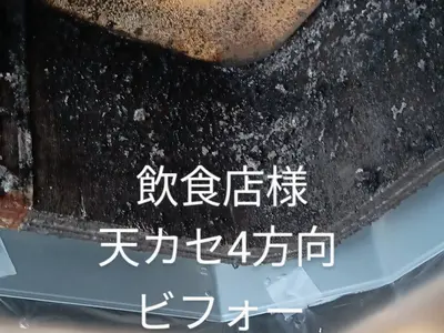 ◆業務用◆プロショップWSKの天井埋め込み4方向型エアコン◆リピーター割10%