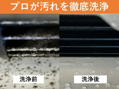 損害保険◎ 複数台割引◎ お掃除機能有・無関わらず同額
