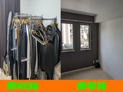 リユース品の買取強化　写真で簡単見積　【必須→】リクエスト前に詳細をお送り下さい