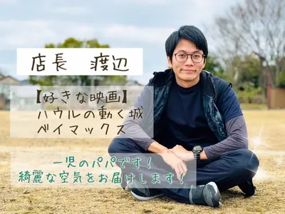 ◤アワード3年連続受賞★◢メーカー依頼も受けていたプロの施工で安心！複数割引有り