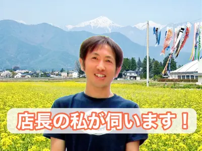 プロの技で快適空間を！安心・丁寧な作業にこだわる専門店