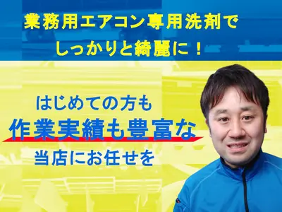 【マスク着用にて訪問】各種pay・クレカ対応！実績多数の当店にお任せください！