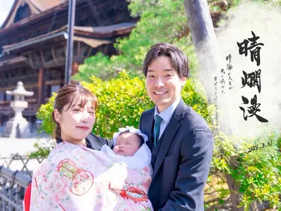 特典付き♡善光寺契約カメラマン！♡笑って泣いての表情残しちゃお！