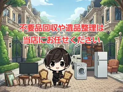 まずは店舗セールスポイント下部、このサービスについて質問するから見積を(^-^)