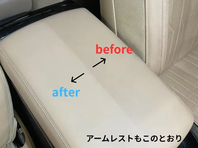 その汚れに困っていませんか。新車のような輝きと快適さを！泉佐野市から伺います！サービスの画像