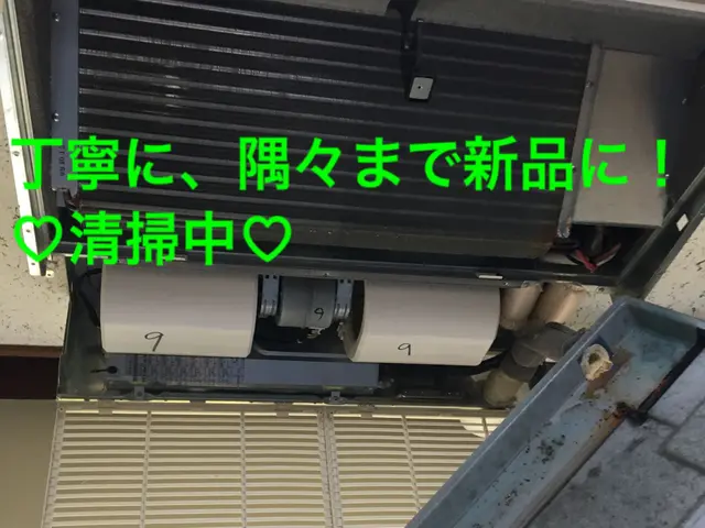 業務用エアコン分解洗浄！中のカビやウイルスを完全除去！サービスの画像