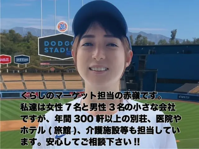 必ず女性スタッフが伺います!（神奈川）横浜店、（伊豆半島）伊東店の2拠点で対応！サービスの画像