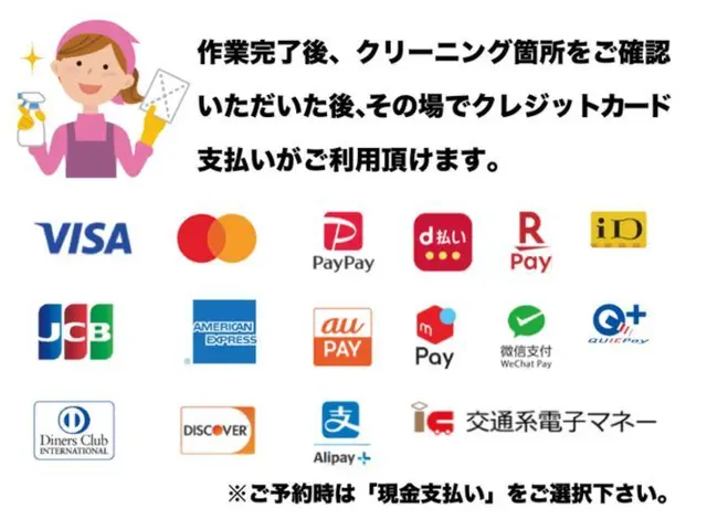 必ず女性スタッフが伺います!（神奈川）横浜店、（伊豆半島）伊東店の2拠点で対応！サービスの画像