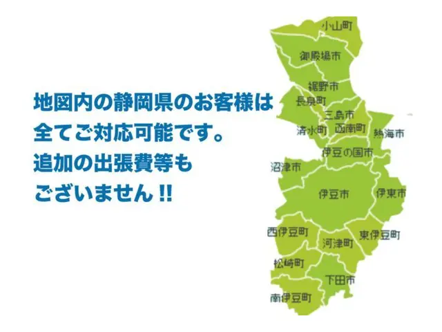 必ず女性スタッフが伺います!（神奈川）横浜店、（伊豆半島）伊東店の2拠点で対応！サービスの画像