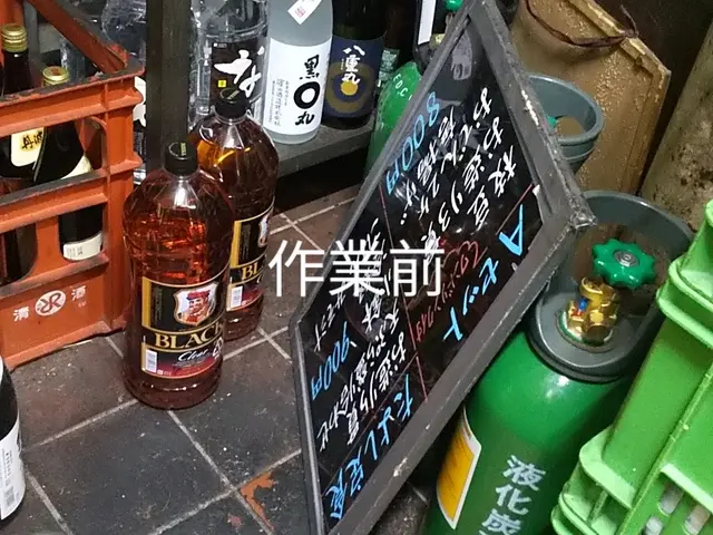 床クリーニングでお店を綺麗にイメージアップ！夜間対応可能○サービスの画像