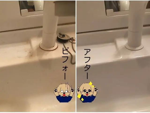 ピカピカの洗面台で1日のスタートをしませんか？サービスの画像