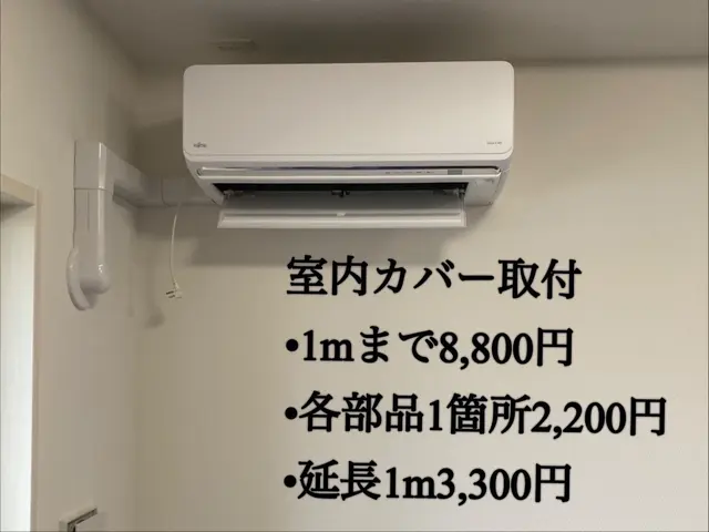 【大手経験豊富】外注無★損害保険加入済★駐車場代店負担★業界歴10年サービスの画像