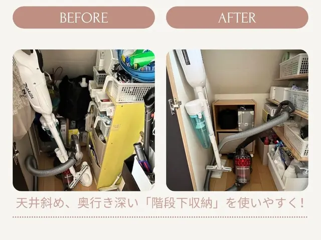 【整理収納】予約リクエスト前に「質問する」のボタンよりご連絡をお願いします！サービスの画像