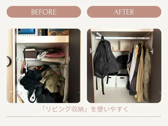 【整理収納】予約リクエスト前に「質問する」のボタンよりご連絡をお願いします！サービスの画像