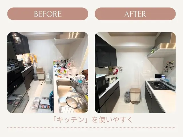 【整理収納】予約リクエスト前に「質問する」のボタンよりご連絡をお願いします！サービスの画像