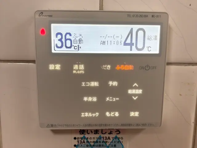 【損害保険加入済みで安心◎】年中無休で即対応◎営業時間外もご相談歓迎！サービスの画像